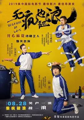 沈眉庄之乱淫h侵犯
